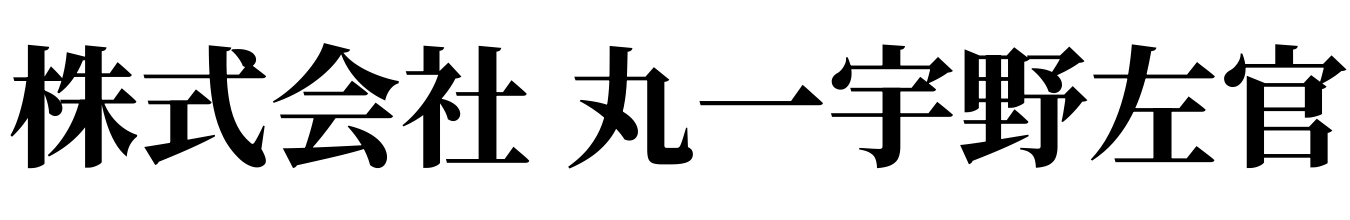 株式会社 丸一宇野左官